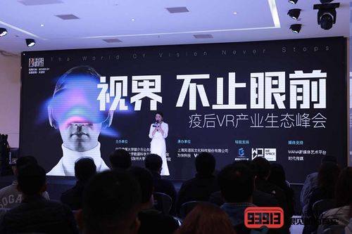 風語筑戰略入股Veer，攜手共推5G+VR數字展館新生態與數字文化創意內容應用服務