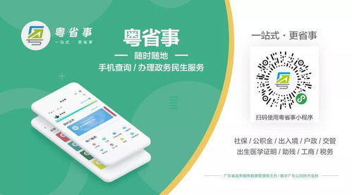 便民服務上線1246項新功能 數字文化創意內容應用服務，總有一樣您能用上