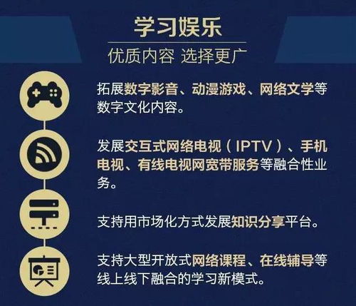 重磅！我國將實施數字內容創新發展工程，數字文化創意內容應用服務迎來新機遇